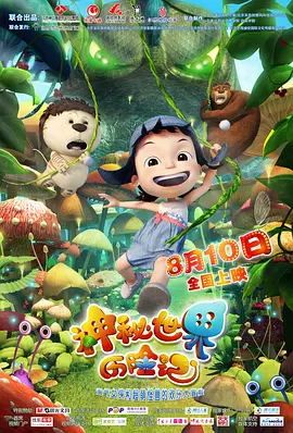 亚洲欧美视频二区